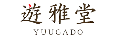 遊雅堂