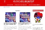 カジノマニア