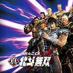 北斗無双 パチンコ 歴代