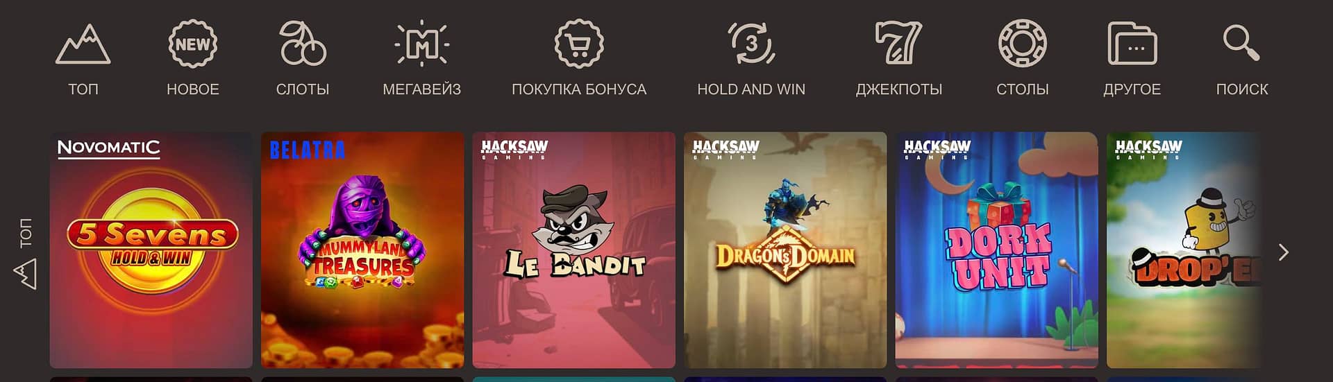 joycasino игры