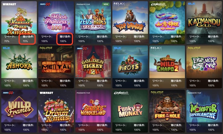 ジョイカジノの公式ブログ(Joycasino) | ジョイの宝くじで当選金ボーナスを受け取って、勝利金を得る方法! ジョイカジノの賭け条件