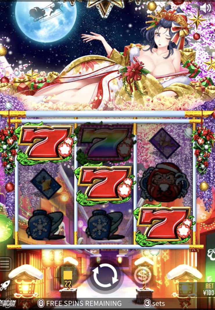 花魁ドリームクリスマス（ジョイカジノ）