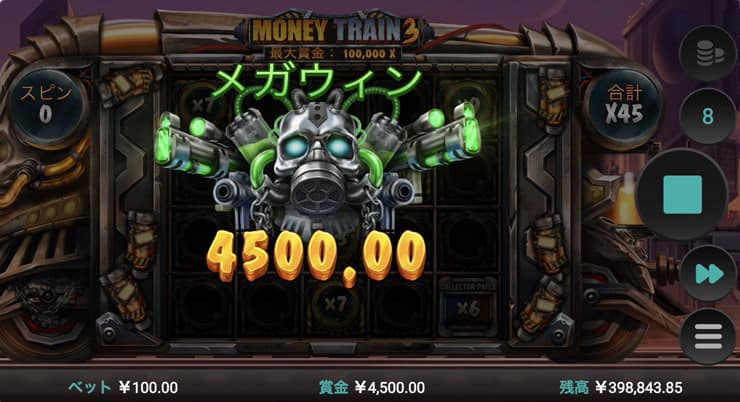 マネートレイン3スロット・ジョイカジノ