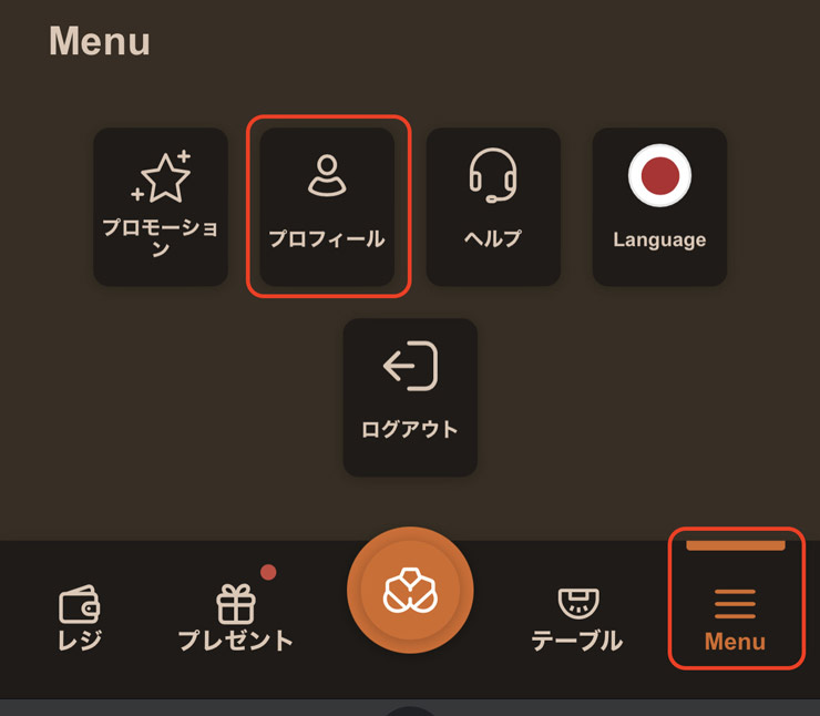ジョイカジノのメニュー
