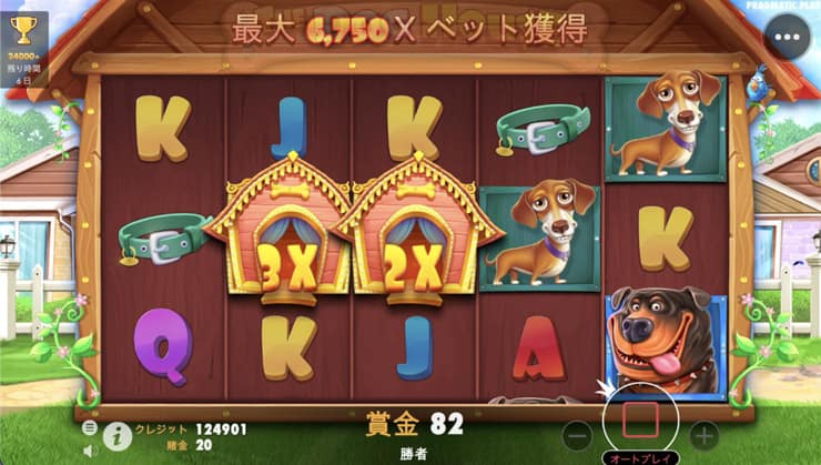 The Dog Houseのスロット・Joycasino