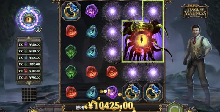 Tome of Madnessのフリースピン・ジョイカジノ