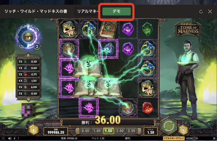 ジョイカジノのデモ無料プレイ