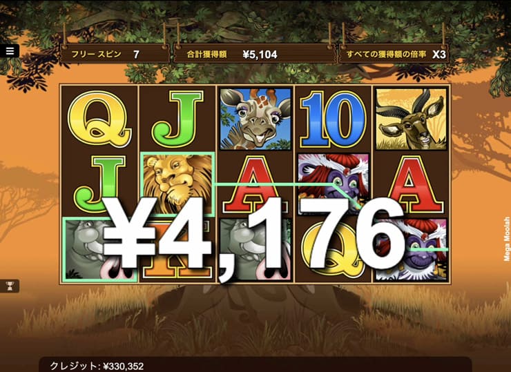 ジョイカジノのジャックポット