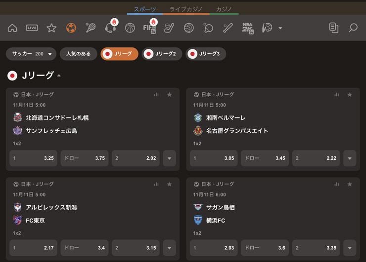 ジョイカジノのスポーツのフリーベット