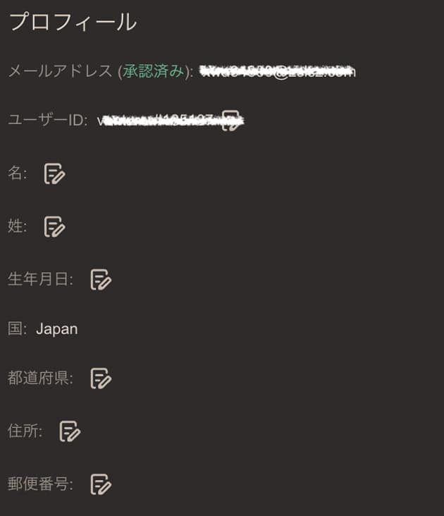ジョイカジノの本人確認