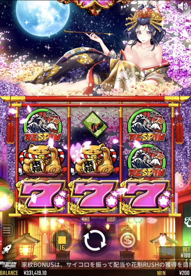 Joycasinoのスロット