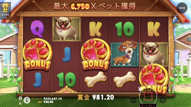 ジョイカジノのThe Dog House(ザドッグハウス)