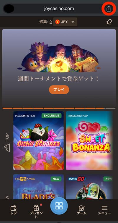 ジョイカジノのアイホン版
