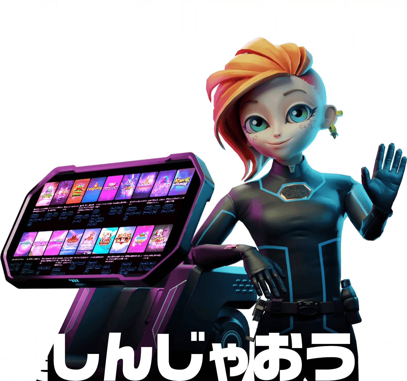 ãžã§ã€ã«ãžãã®å
¬åŒããã°(Joycasino) | ð ã·ã¥ã¬ãŒã©ãã·ã¥ ç¡æ - ãã¢çã§éãŒãïŒ ð BonsFree